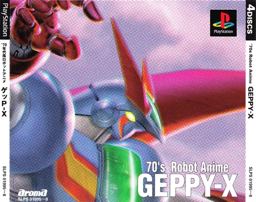 70's Robot Anime - Geppy-X - The Super Boosted Armor (Japan) (Disc 1)